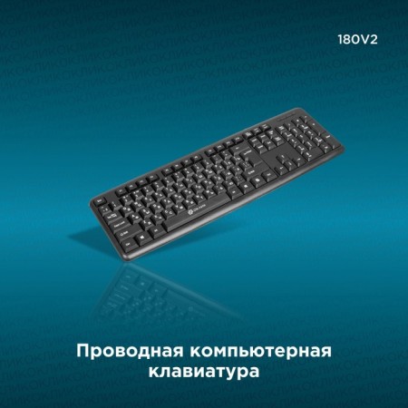 COLLECTION RIGHT 180V2 Black USB-1