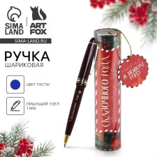 The pen in the “fairy -tale year” tube, plastic, writing rod 1 mm, blue paste