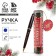 The pen in the “fairy -tale year” tube, plastic, writing rod 1 mm, blue paste