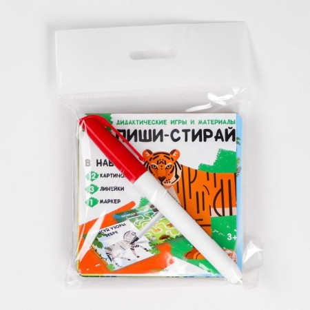 Reusable cards "Write-St.-6
