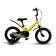 Bicycle 14 ’’ maxiscoo space standard plus, yellow matte color