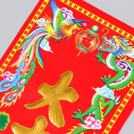 Panel on the door "Good luck" 11.8x28.5 cm-1