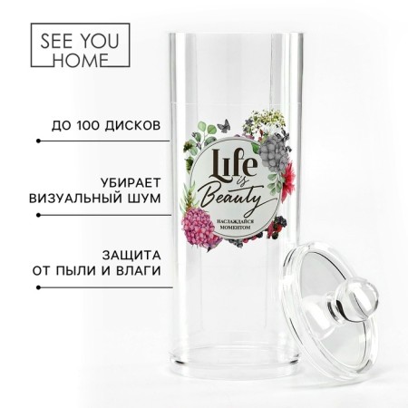 Organizer for cotton pads "Life is Beauty", 20 x 8 cm-1