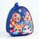 New Year's gift set with a backpack for children "Funny animals"