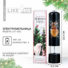 Электромельница "Сказочного года", модель LET-002, 22,3 х 5,2 см