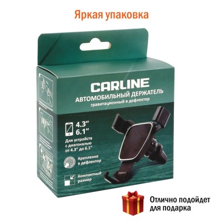 Gravitational Carline® Holder for a phone, smartphone to a car deflector-5