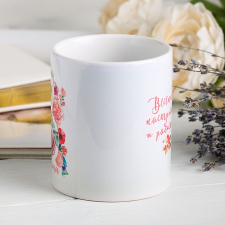 Mug "Spring mood and joy", 330 ml-2