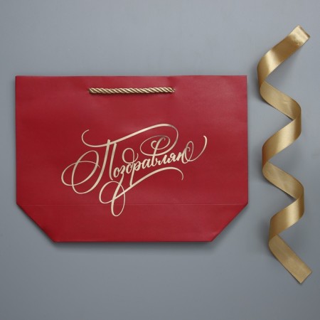 Gift package, packaging, “Congratulations from the heart”, 19 x 20 x 9 cm-5