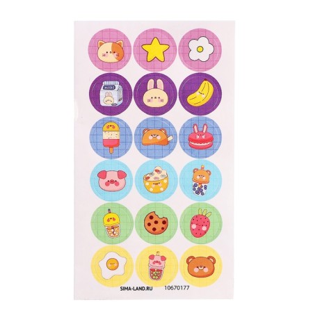 Toy - Funny Box Surprise "Cute puppy": children's keychain, stickers-4