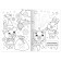 Coloring New Year's set “A holiday comes to us”, 6 pcs 12 pcs.