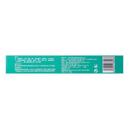 Toothpaste with probiotics, 100g-5