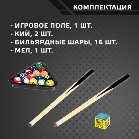 Table billiards "Abril"-1