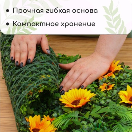 Decorative panel, 60 × 40 cm, “sunflowers”, Greengo-2