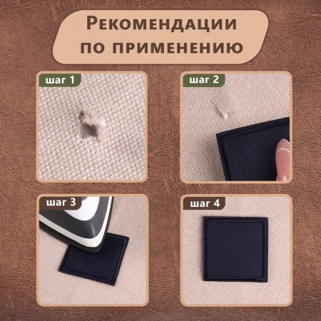 Clothing “Square”, 4.3 × 4.3 cm, heat-mileyle, dark blue color-3