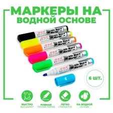 A set of water -based markers 