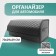 Organizer for the car Defly 70x29x29 cm, black/black stitching