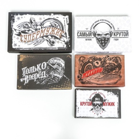 A set of boxes 10 in 1 “Cool man”, 30.5 x 19.5 x 12 - 12 x 6.5 x 4 cm-6