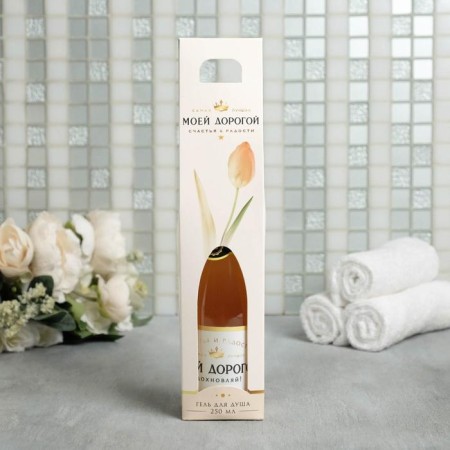 Shower gel “my road”, 250 ml, champagne aroma, pure happiness-1