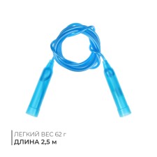 Jump rope, 2.5 m, d = 0.38 cm, mix color