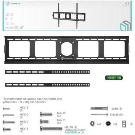 Black Black 55 "-100" Max.75kg, wall-mounted bracket-4