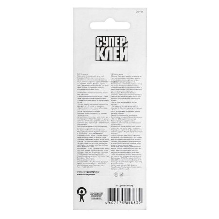 Superpli "Eurohant", instant, blister, 3 g-1
