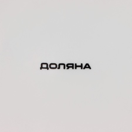 Porcelain dessert shade "Tash", d = 20.5 cm, white color-4