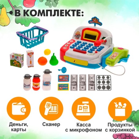 Game set "Cashier" with a grocery basket-2