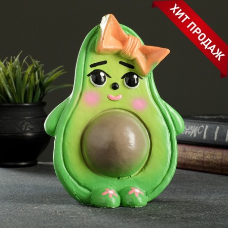 Avocado piggy bank 21 cm
