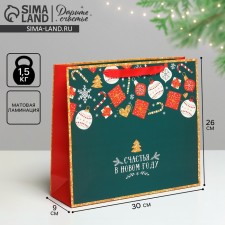 Laminated horizontal “Happiness in the New Year”, m 30 x 26 x 9 cm, New Year