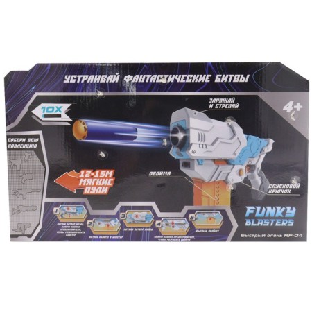 Blaster Funky Toys "Fast Fire", RF-04-2