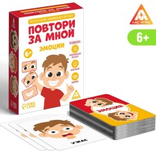 The board game 