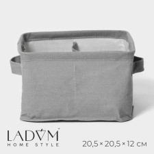 Organizer for linen LADOM, 4 cells, 20.5 × 20.5 × 12 cm, color gray color