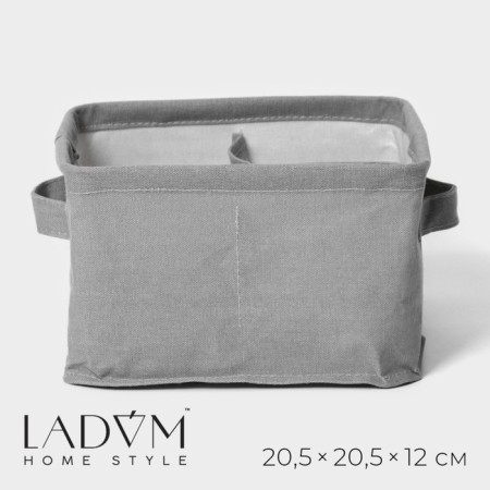 Organizer for linen LADOM, 4 cells, 20.5 × 20.5 × 12 cm, color gray color