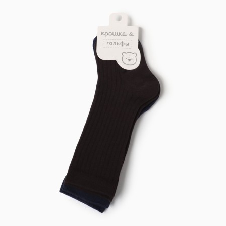 Гольфы детские 2 пары Крошка Я BASIC LINE, 12-14 см, синий/ молочный-2