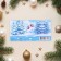 An envelope for money "fulfilling desires in the new year!" embossing 16.5 x 8.5 cm