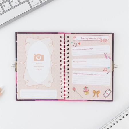 Questionnaire on a lock, in a solid cover A6, 40 sheets of "Questionnaire of a cool girl and her friends"-6