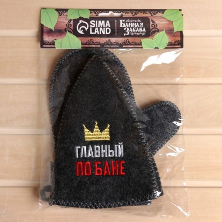Set for the bath "Main Bath" 2 items hat, mittens with embroidery-6