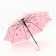 Umbrella children's p/aut r49/55 p/e cats pen-firing mix package