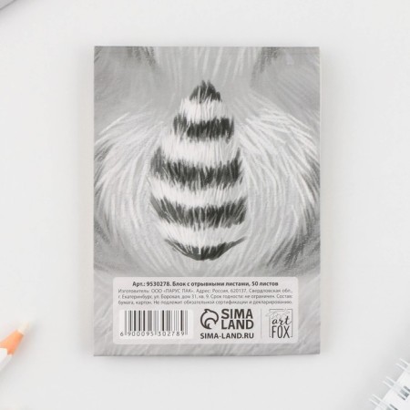 Paper block with tear -off sheets for records, “raccoon” 50 sheets.-2