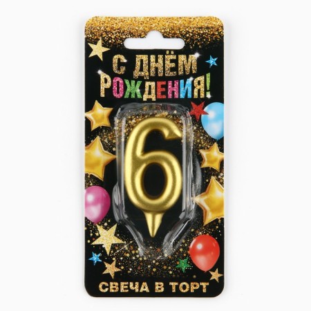 Candle for the cake, the number "6", gold.-4