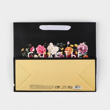 Package Gift Laminated Horizontal, Packaging, “Happiness in Littleness”, ML 27 x 23 x 11.5 cm-3