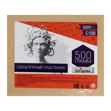 Plasticine sculptural 500 g Calligrata Soft, bodily-1