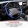 Leather braid, l black Skyway, with blue inserts S01102369, S01102369