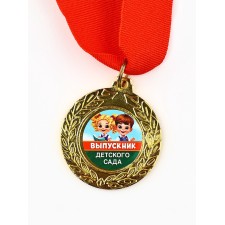 Children's medal for graduation 