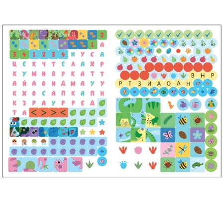 Big activists. 250 stickers. Dinosaurs MS12146-3