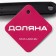 Vishael's blade with slots "Orihalk", 31 cm
