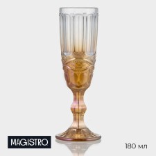 CHAMPARY LAS-Channel glass 180 ml 7x7x20, Amber gradient color