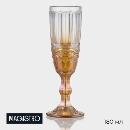 CHAMPARY LAS-Channel glass 180 ml 7x7x20, Amber gradient color