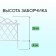 Decorative fence, 36 × 42 cm, plastic, white