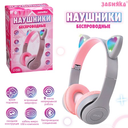 Wireless “cats” headphones, sound and light effects, folding, gray color